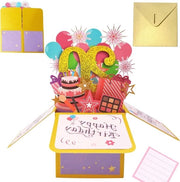 Carta di compleanno premium 20 anni, cartolina 3D con apertura a pop-up - regalo per donne, uomini, ragazze - amici, madri - A20