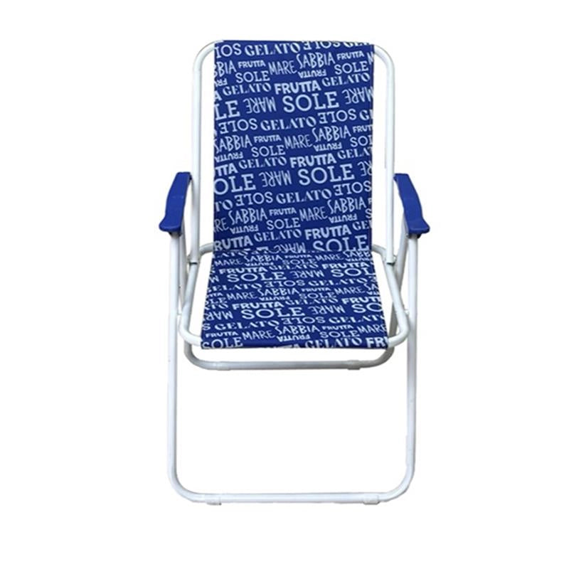 SEDIA RELAX DRINKS RICHIUDIBILE STRUTTURA IN METALLO E TESSUTO CON FANTASIA COLORAZIONE ASSORTITA