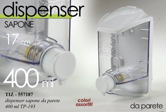 Dispenser sapone liquido da parete 400 ml 17 cm Vari Colori