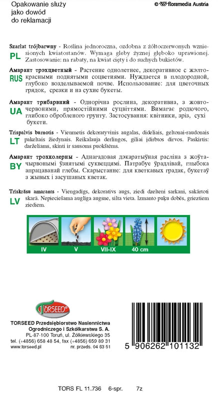 Amaranto tricolore giallo-rosso 0,5g