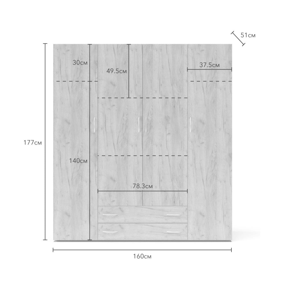 Armadio 4 ante e 2 cassetti Seba4 160x51,6x177h colore bianco