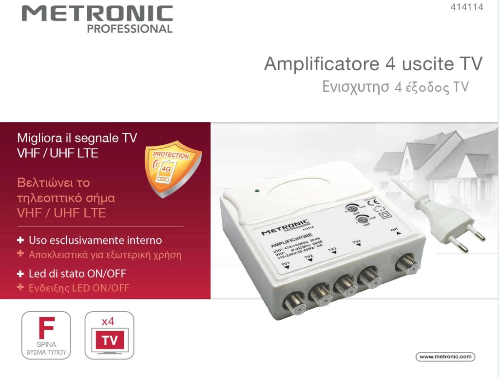 Amplificatore Interno 1 in 4 Out 1 Ingresso Uhf Vhf 4 Uscite Tv Metronic
