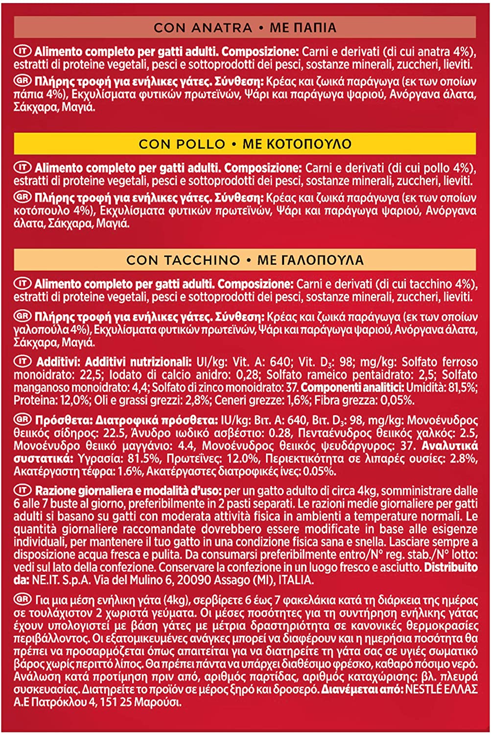 GOURMET MON PETIT DELIZIOSE RICETTE MISTE AL POLLO ANATRA E TACCHINO 6 DA 50 GR