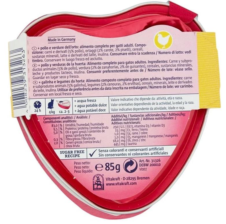 KIT 15 PZ GATTO POÉSIE SAUCE + POLLO E VERDURE DELL'ORTO 85 GR