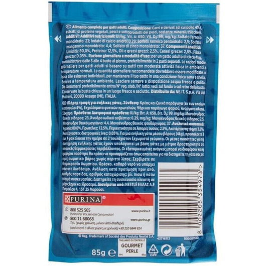 GOURMET PERLE FILETTINI AL POLLO IN SALSA 85 GRAMMI