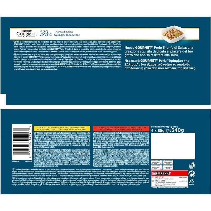 PURINA GOURMET PERLE IN TRIONFO DI SALSA CON POLLO E MANZO 85 GR X4 PZ CON CARNI DELICATE