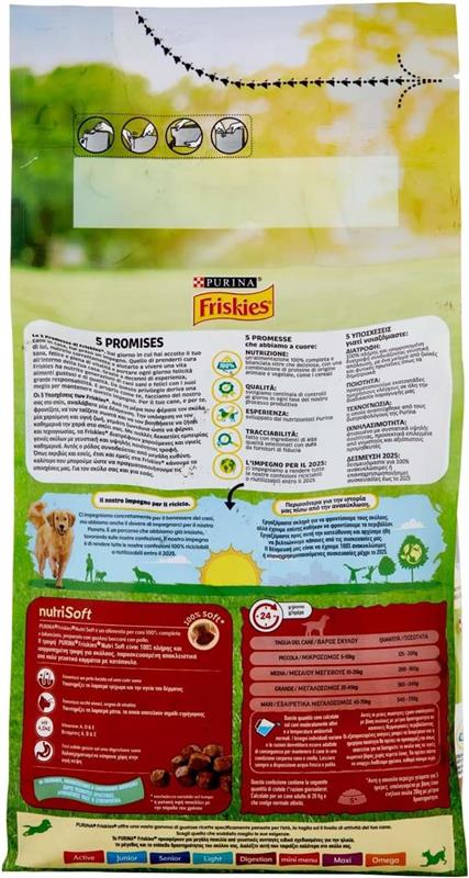 FRISKIES CIBO SECCO PER CANI NUTRISOFT POLLO1.5 KG