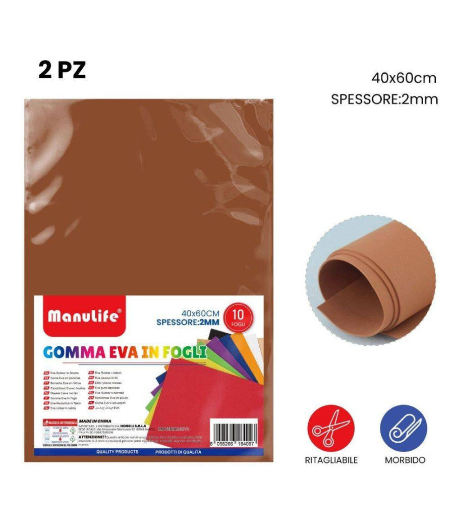 12pz Fogli In Gomma Eva Colore Caffè Materiale Alta Qualità  40x60cm Spessore 2mm         