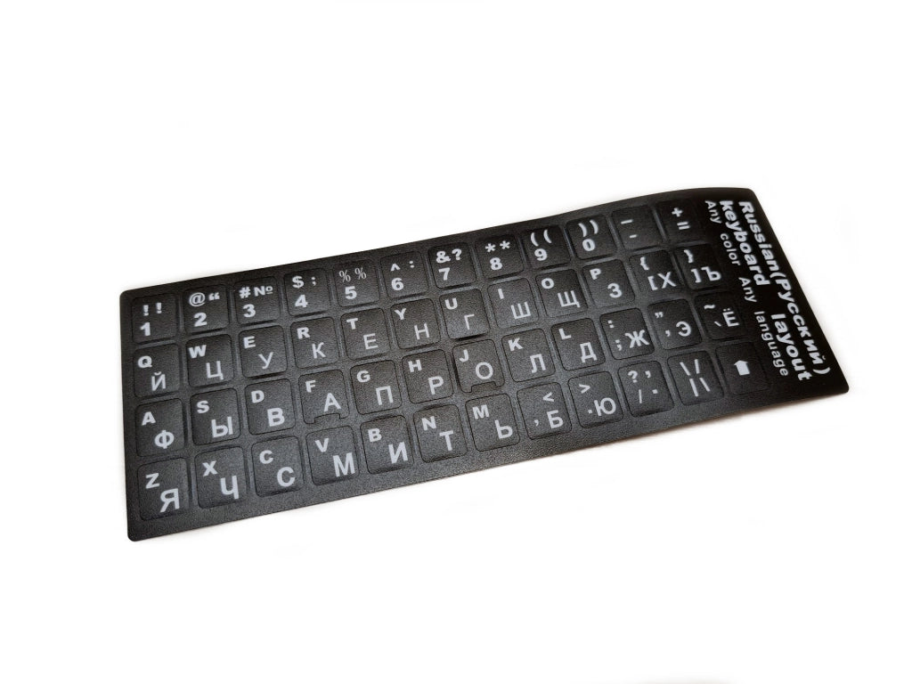 Stick adesivi tastiera RUSSO КЛАВИАТУРНЫЕ КЛЕИ РОССИЙСКИЕ КОМПЬЮТЕРЫ DELL HP RU
