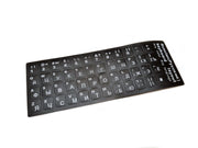 Stick adesivi tastiera RUSSO КЛАВИАТУРНЫЕ КЛЕИ РОССИЙСКИЕ КОМПЬЮТЕРЫ DELL HP RU