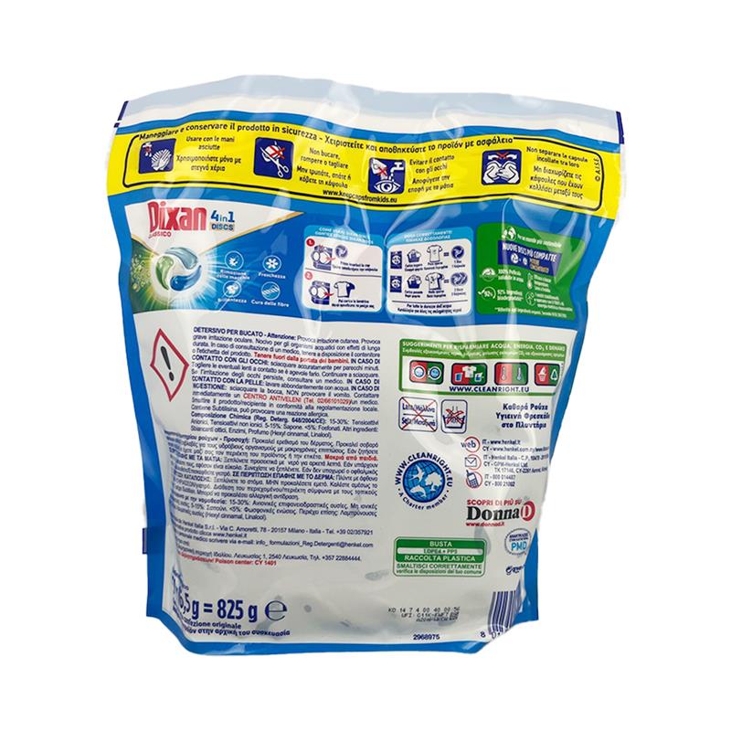 DIXAN 4 IN 1 DISCS CLASSICO PER UN PULITO PROFONDO FRESCHEZZA IGENICA PER LA LAVATRICE POTER CONCENTRATO 50 DOSAGGI 825 G