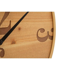 Orologio da Muro Fuji diam 50 cm - FUJI