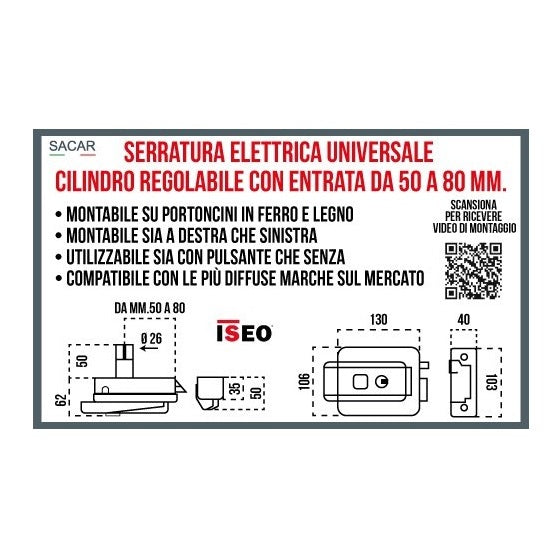 SERRATURA ELETTRICA ISEO UNIVERSALE