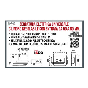 SERRATURA ELETTRICA ISEO UNIVERSALE