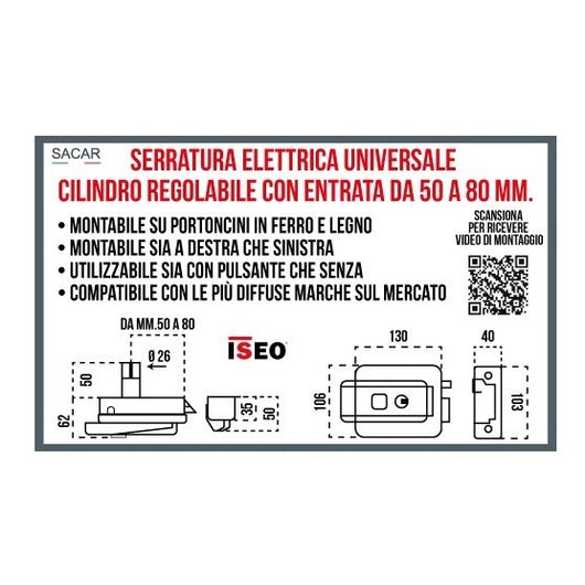 SERRATURA ELETTRICA ISEO UNIVERSALE