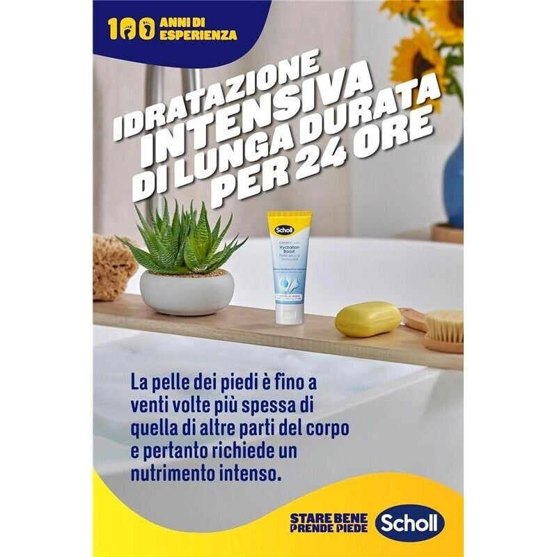 SCHOLL CREMA HYDRATION BOOST CREMA PIEDI ARRICCHITA PER IDRATARE LA PELLE SECCA PIEDI PIÙ MORBIDI E LISCI 75 ML
