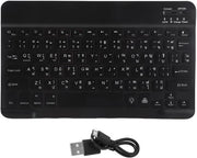 Tastiera da Scrivania Senza Fili con Illuminazione RGB - Tastiera Antisliappa - Impermeabile - Bluetooth 3.0 - 10 Pollici - Tessuto di Alta Qualità