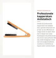 Kam da barbiere professionale - Antistatico - Manico unico - Maniglia in legno - Doppia lamella - Adatto a tutti i tipi di capelli - 22 x 4 x 4 cm