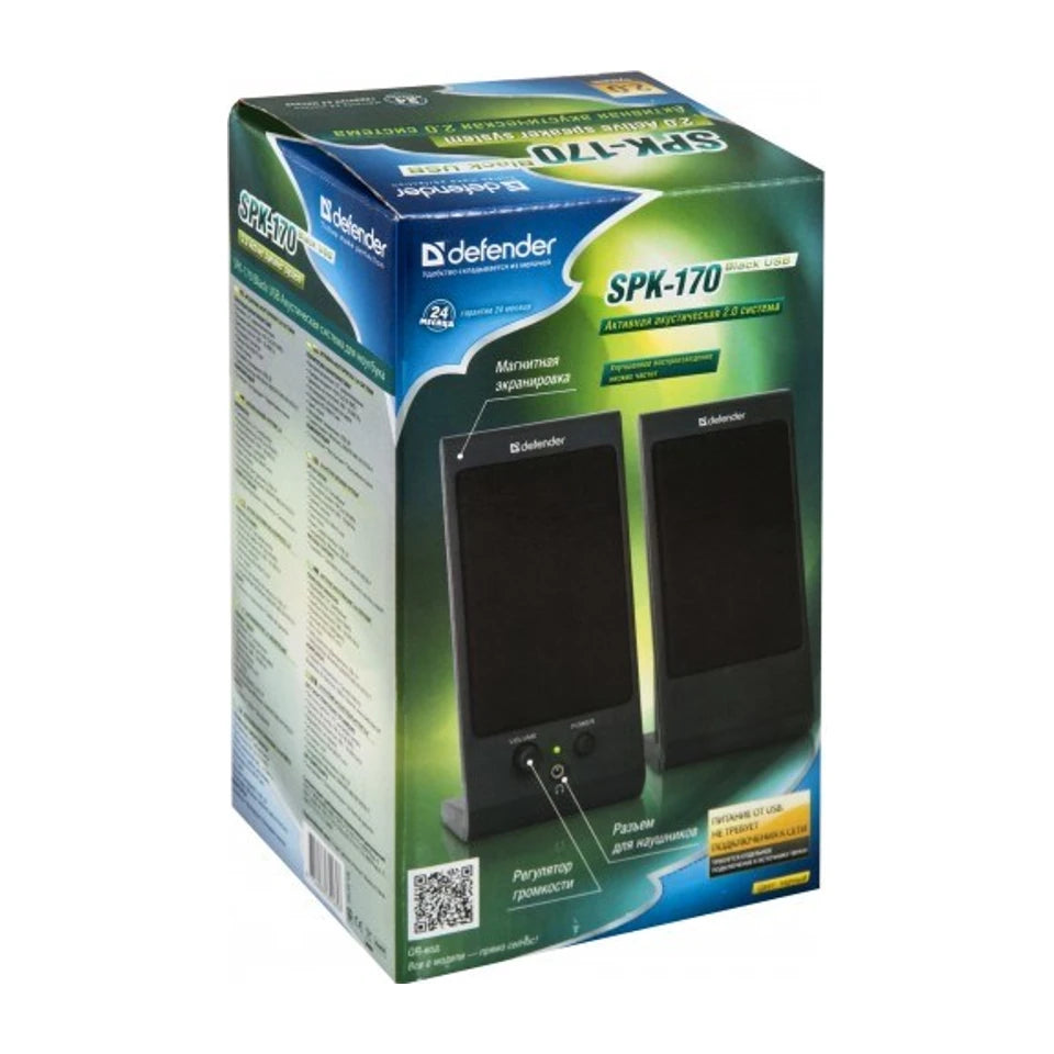 Altoparlante Defender SPK-170 nero cablato 4 W