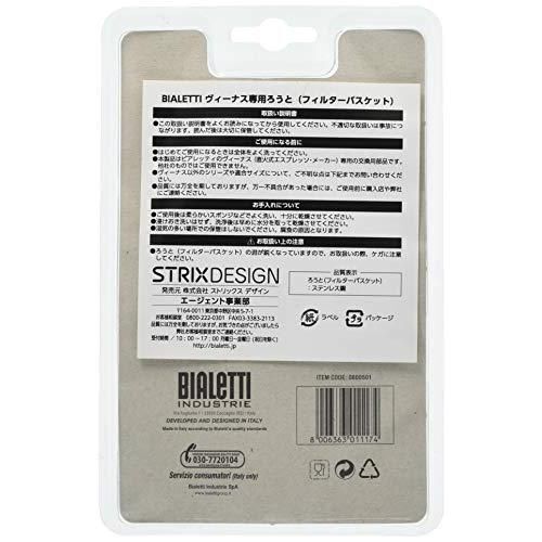 Bialetti 0800501 Filtro da caffè