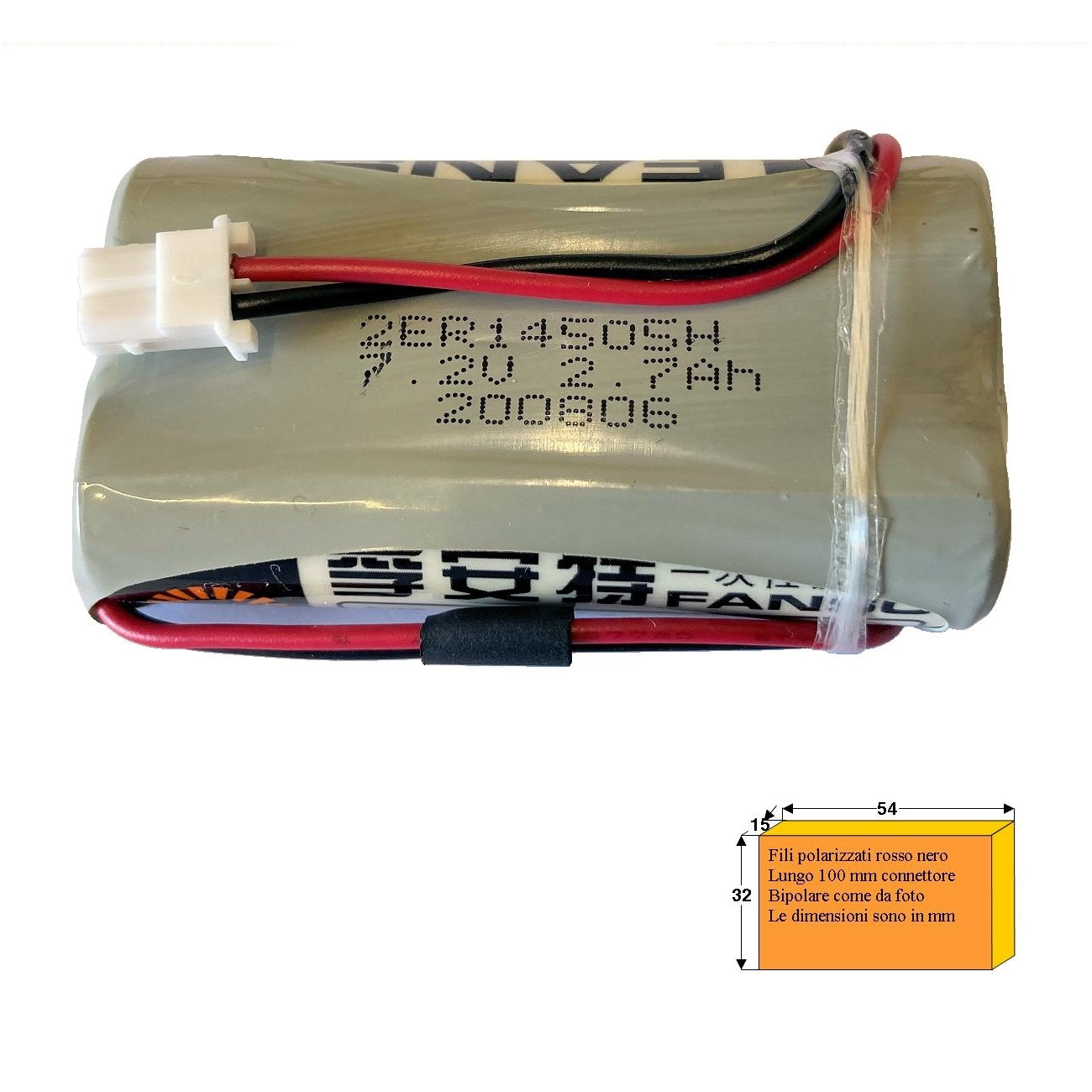 PILE IN BATTERIA LITIO 2 IN SERIE 7,2V 2,7AH PER SENSORI Securvera SH-EHRPASCDVC