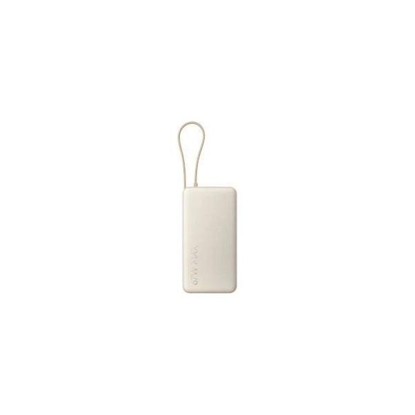 Xiaomi powerbank 20000mah 67w cavo integrato usb-c tan - BHR08O7GL