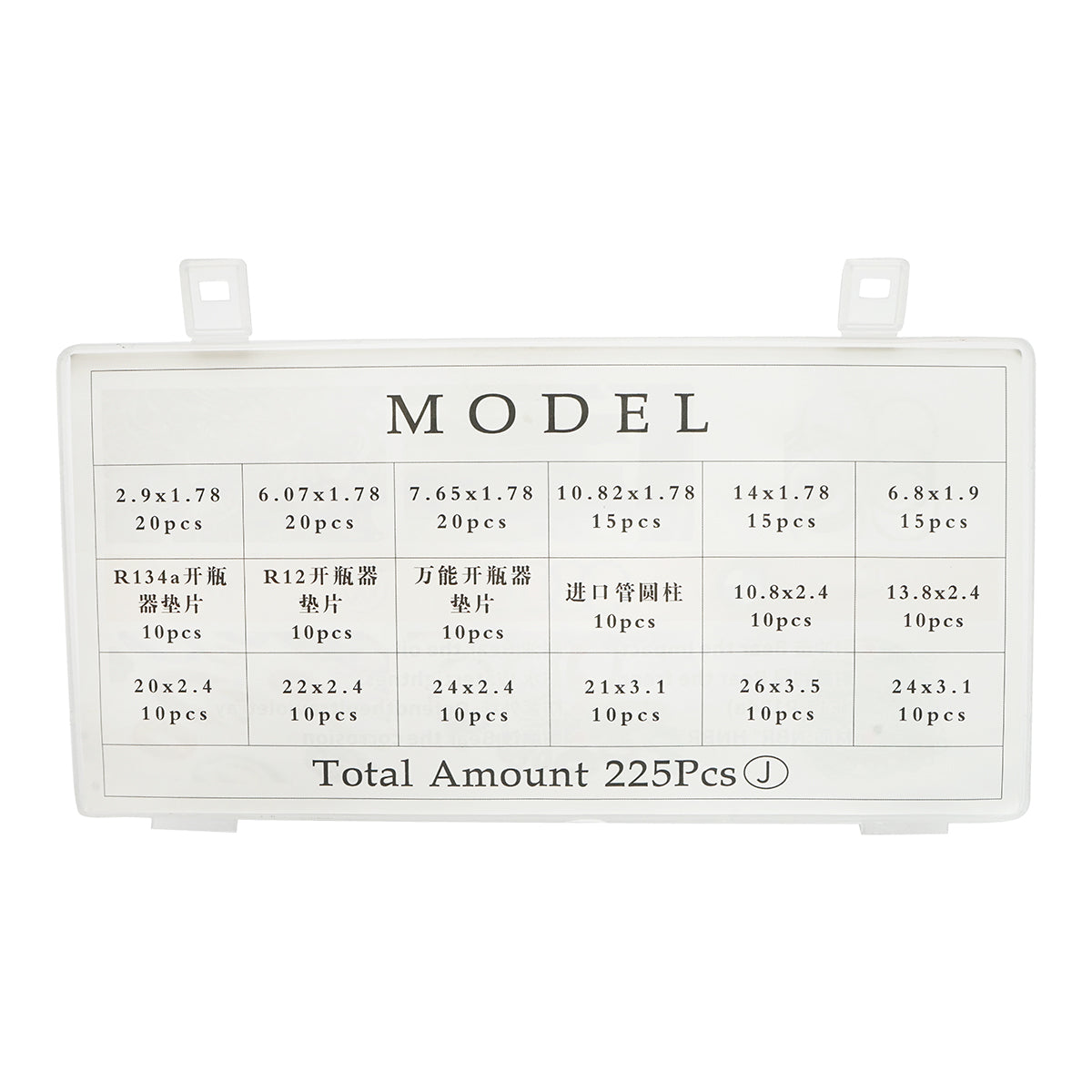 Kit O-ring viola da 225 pezzi per sistema di aria condizionata R12, R134a