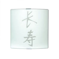 APPLIQUE DA PARETE IN VETRO CON IDEOGRAMMI CINESI 1XE27 FAN