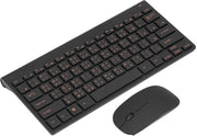 Tastiera e Mouse da Ufficio Tradizionale Cinese - Tastiera e Mouse Senza Fili - Compatta e Comoda - 78 Tasti - Adatta per PC e Laptop - US Layout