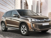 RIGUM901702 , Citroen C4 Aircross dal 2012 al 2017, Mitsubishi Asx dal 2010 al 2023, Peugeot 4008 dal 2012 al 2017