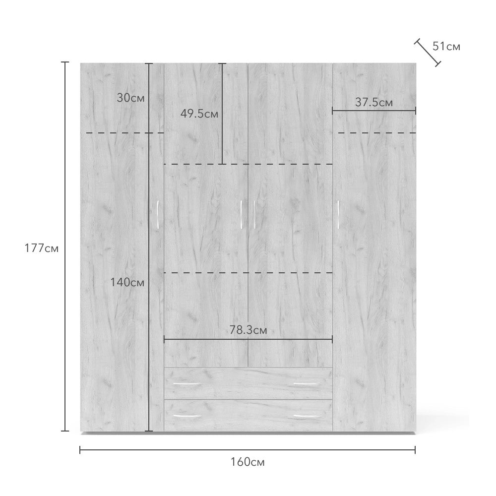 Armadio 4 ante e 2 cassetti rovere sonoma Seba4 160x51,6x177h