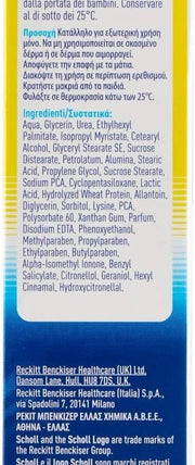 SCHOLL CREMA RIGENERANTE PELLE SECCA CREMA PIEDI AD ASSORBIMENTO RAPIDO AZIONE ESFOLIANTE E IDRATANTE 60 ML