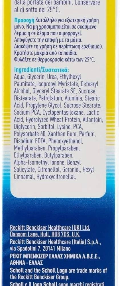 SCHOLL CREMA RIGENERANTE PELLE SECCA CREMA PIEDI AD ASSORBIMENTO RAPIDO AZIONE ESFOLIANTE E IDRATANTE 60 ML