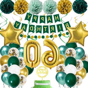 Decorazioni per il 60° Compleanno per Uomo - Decorazioni per Festa con Balloni e Bandiera di Buon Fortuna con Motivi Verdi e Oro