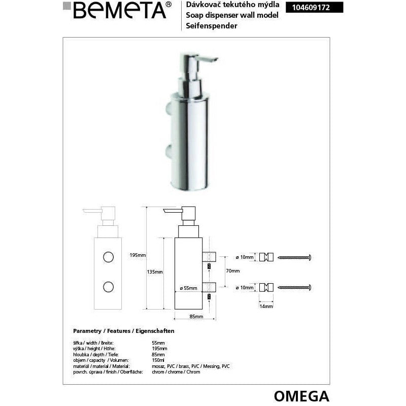 Dispenser Sapone Liquido OMEGA Ottone Cromato 5,5x19,5x8,5cm / 150 ml