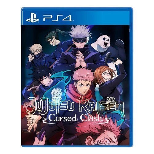 Videogioco bandai namco 116425 playstation 4 jujutsu kaisen cursed cla