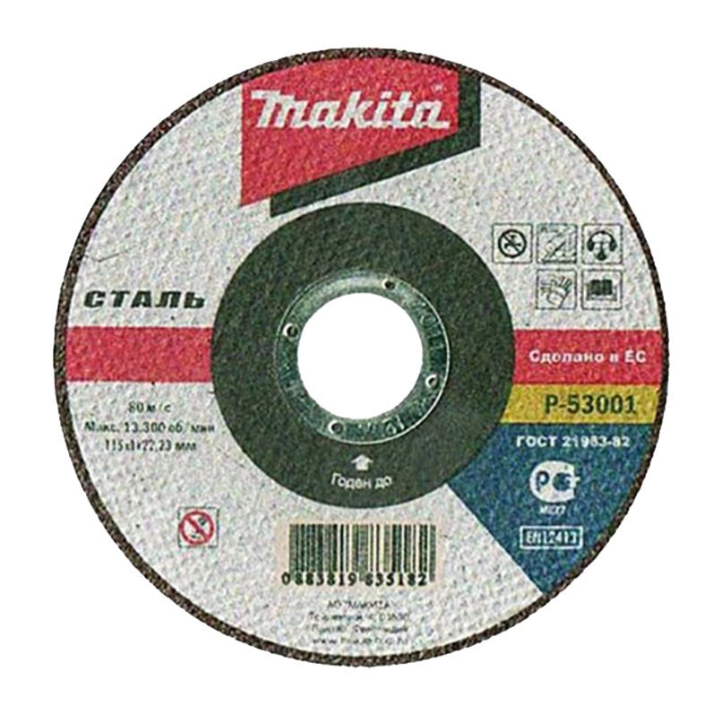 DISCO DA TAGLIO PER INOX MAKITA Ø 230x2 mm  - conf. 50 pezzi - MAKITA