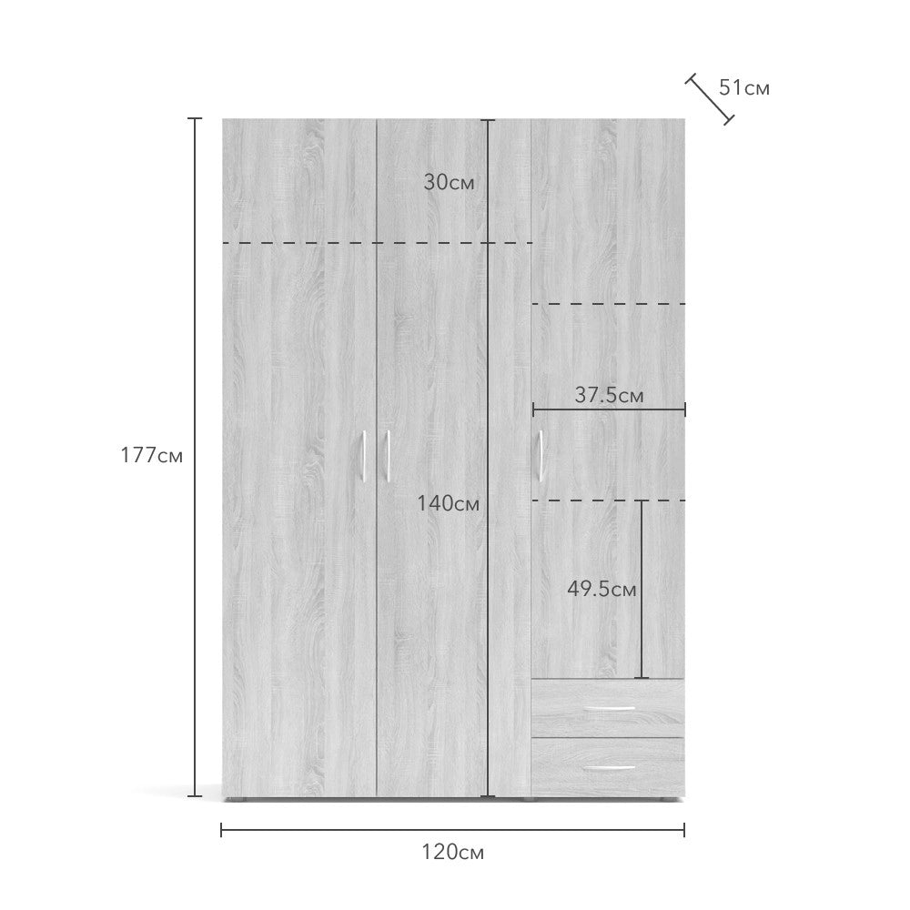 Armadio 3 ante e 2 cassetti Seba3 120x51,6x177h colore bianco