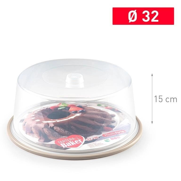 Copritorta Copri Torta Contenitore con Vassoio Baker Alta Tortora 32 cm