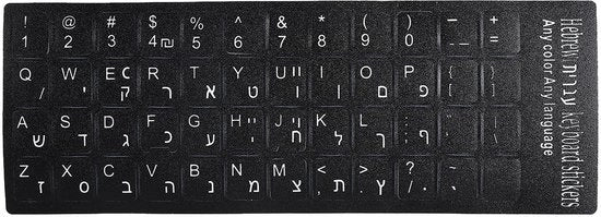 Stickermatrici per tastiera in alfabeto ebraico - Stickermatrici per tastiera QWERTY - Stickermatrici acqua-resistenti - Adatti per tastiere da 10" a 17" - Facili da utilizzare - Multifunzionali
