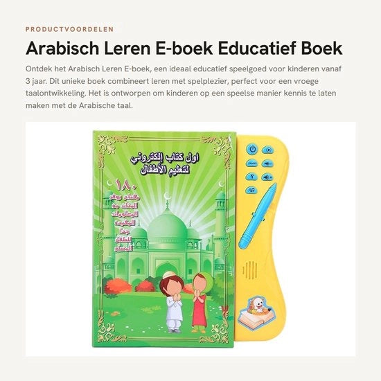 Libro di Educazione per l'Apprendimento dell'Arabo - Testo di Lezione per Bambini - Libro di Studi per l'Infanzia - Ambiente Sostenibile - Leggero e Portatile - Manuale di Apprendimento