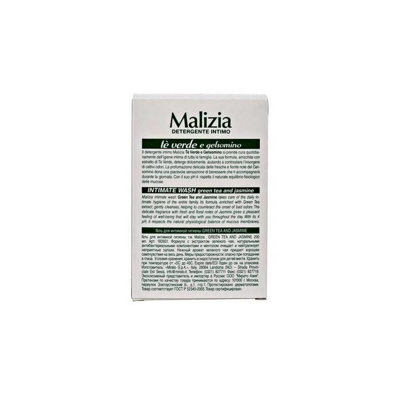 SET 12 MALIZIA IG INT TÈ VERDE E GELSOMINO  200ML RINFRESCANTE CON ANTIBATTERICO