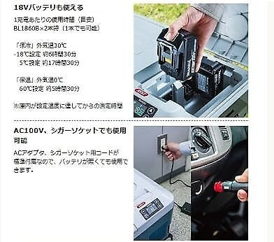 Makita CW004GZ 40V Cordless Cooler and Heater Box