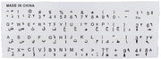 Stickers di tastiera con layout arabo per Notebook e Desktop