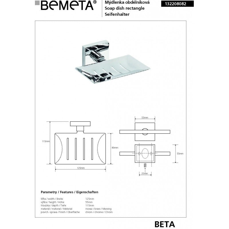 Portasapone rettangolare BETA in ottone cromato 12,5cmx5,5cmx11,5cm