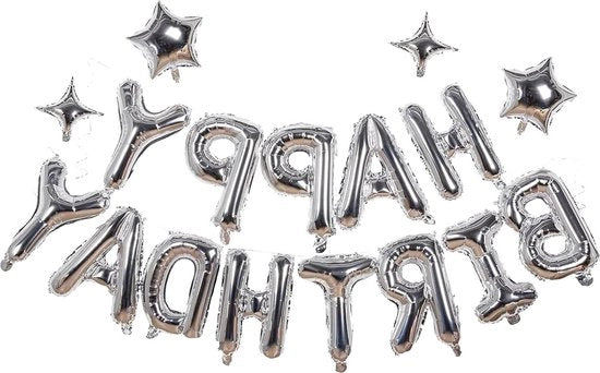 Banderuola per il compleanno - Argento - Foglio di alluminio - 40 cm Lettere - 25 cm - Stelle - Bambini - Decorazione per feste