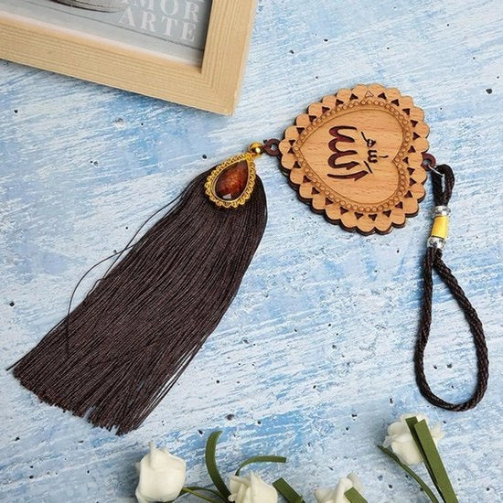 Decorazione per Auto - Ornamenti per Auto - Sospeso - Legno - Islamico - Decorativo - Adatto per Interno Auto - Miele - Hanger Islamico.