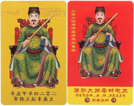Amuleto Feng Shui - Carta della Fortuna - Drago dell'Anno - Successo e Prosperità - 2024.
