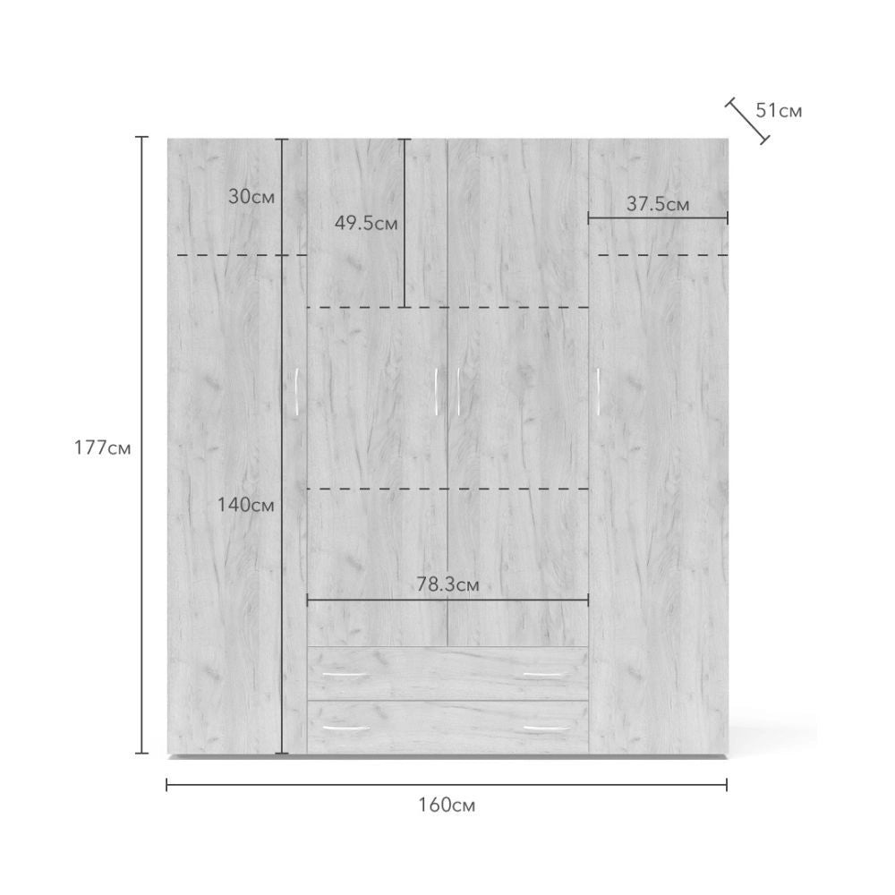 Armadio bianco 160x51,6x177 cm