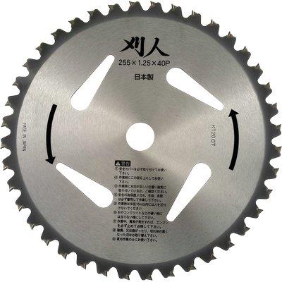 DISCO X DECESPUGLIATORE AL TUNGSTENO PLUS JAPAN  ACCIAIO DENTI 40 D.MM 255 S.MM 2,0 WIDIA MM 9